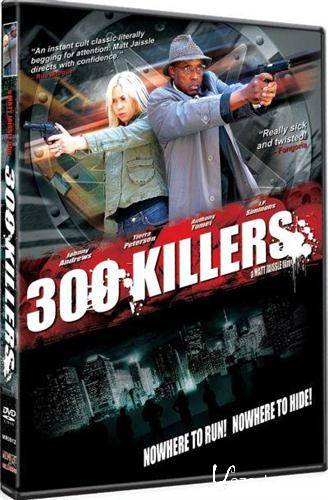 300  / 300 Killers (2010/DVDRip/ENG)