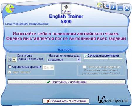 English Trainer 5800 Rus