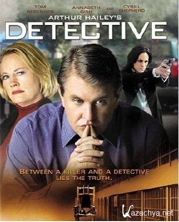  / Detective (2005) DVDRip