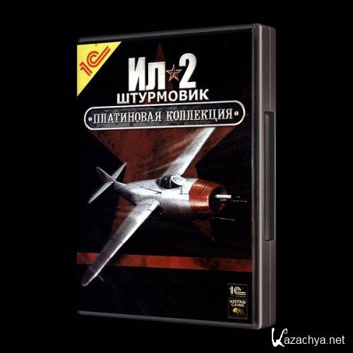 IL-2 Sturmovik Platinum collection. / 2 .   (Multi/Pc)