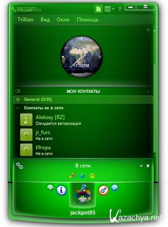 Trillian Astra Pro 4.2 Build 24 Final