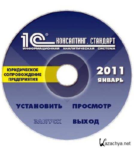 1: . . . NFR, DVD,  2011 RUS