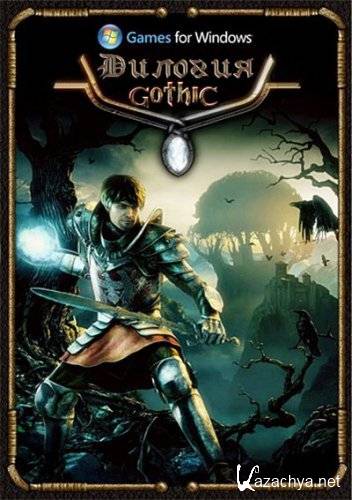 : Gothic (2009-2010/Rus/RePack by Martin)