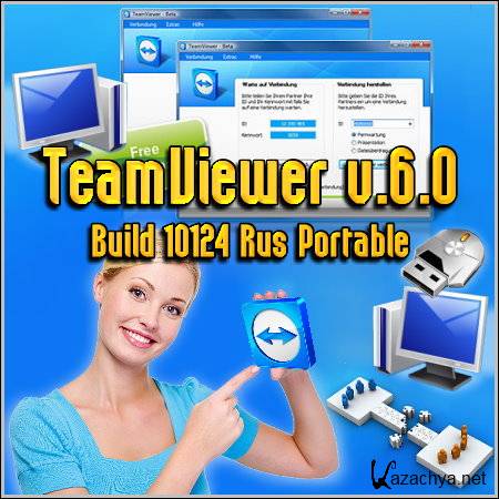 TeamViewer v.6.0 Build 10124 Rus Portable