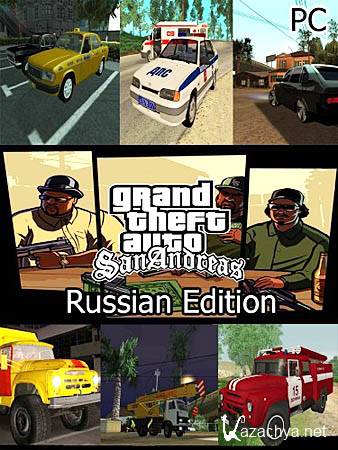 GTA SA Russian Edition Final Version (PC/2010/RU)  