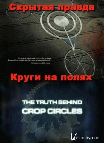  .    / The Truth Behind (2009) SATRip