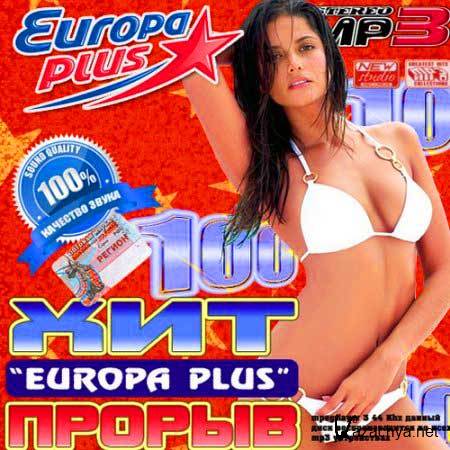 VA-- "Europa Plus" 50/50 ( 2011)