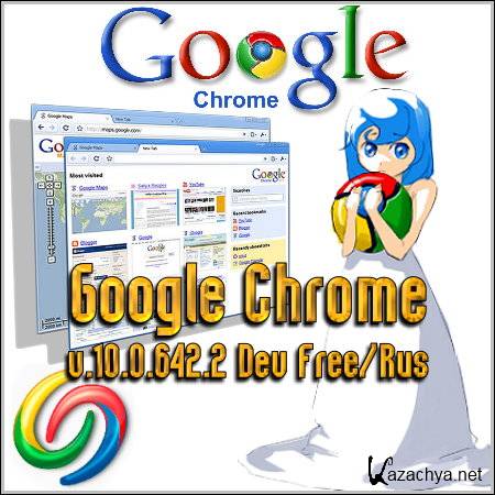 Google Chrome v.10.0.642.2 Dev Free/Rus