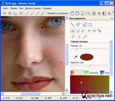 Image Resize Guide 1.0.3 RUS Portable