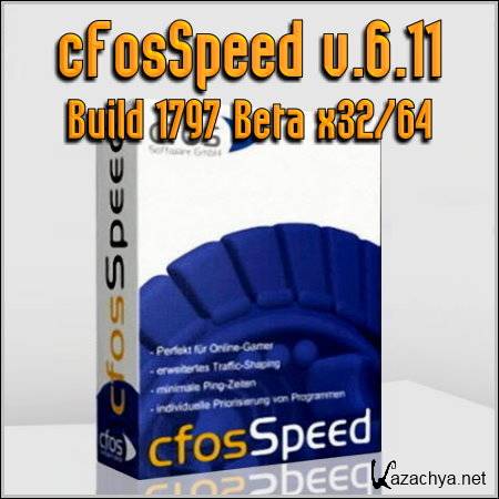 cFosSpeed v.6.11 Build 1797 Beta x32/64