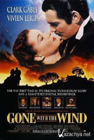 Унесенные ветром / Gone With The Wind (1939) BDRip