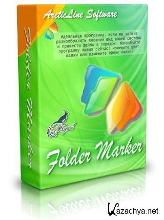 Folder Marker Home 3.1.0.0