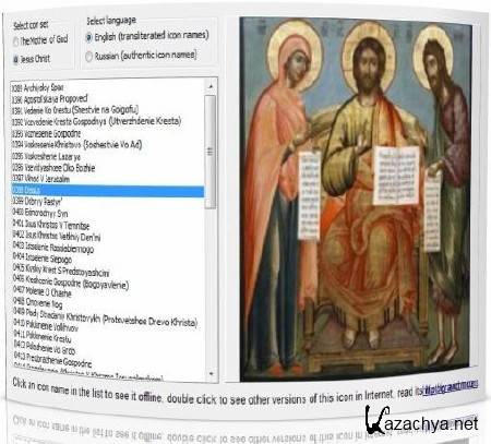 PravIcon.com orthodox icon guide 1.02 portable