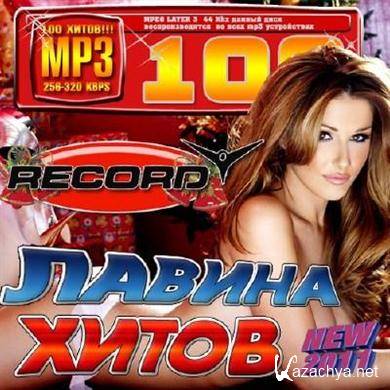 Lavina hitov na Radio Record 50-50 (2011).MP3