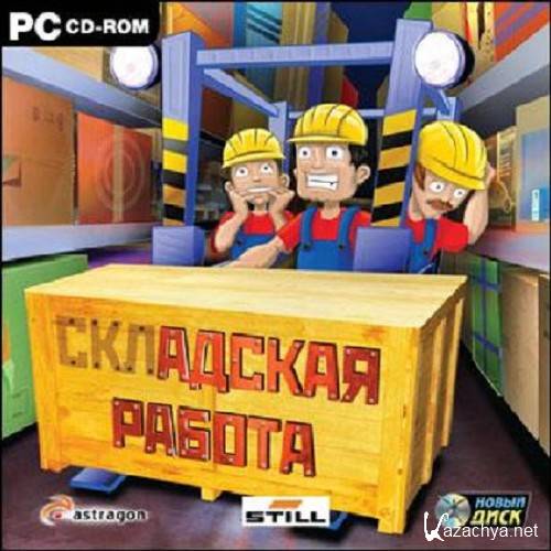   / Forklift Truck Simulator (2009/Rus)