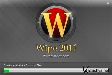 Wipe 2011 Build 3