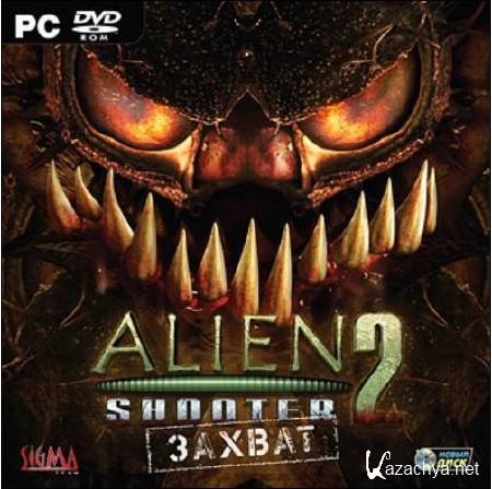 Alien Shooter 2:  (2011/PC/Repack  Ruslan1993)