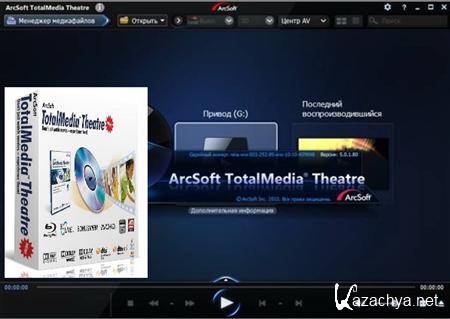 Arcsoft TotalMedia Theatre Platinum 5.0.1.87 Retail (RUS/ENG/x32/x64) 