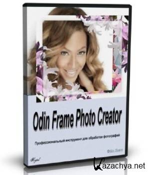 Odin Frame Photo Creator v 5.4.2 Rus Portable