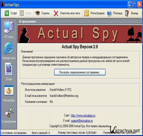 Actual Spy 3.0 ( ) (2007) PC
