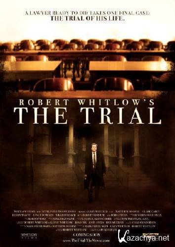 Процесс / The Trial (2010/DVDRip/1400Mb)