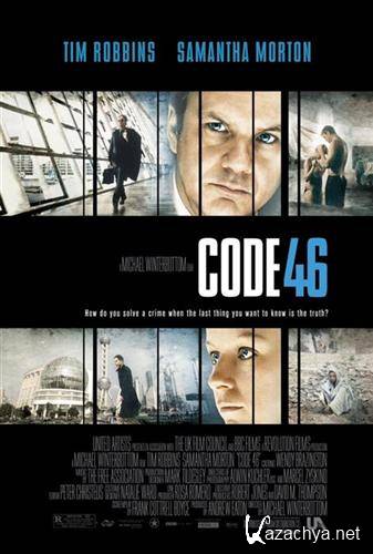  46 / Code 46 (2003 / DVDRip)