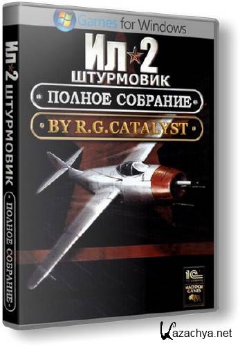 -2  -   (2003-2009/RUS/Lossless RePack  R.G. Catalyst)