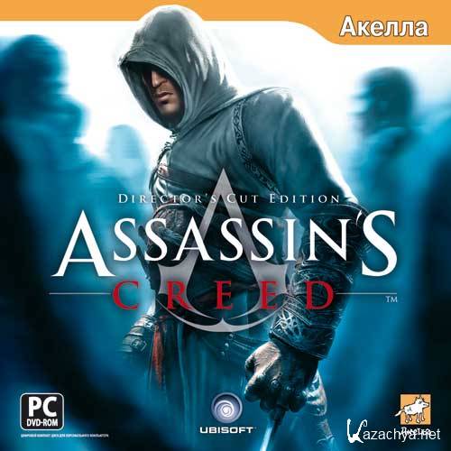 Assassins Creed (2008/RUS/Repack)