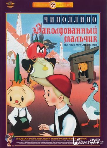  ���������. ������������� ������� ( ������� ������������ ) (1955-1961) DVDRip