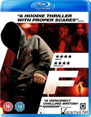  / F (2010/HDRip/1400Mb/700Mb)