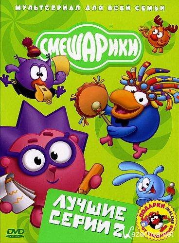 ���������. ������ ����� 2 (2009) DVD5