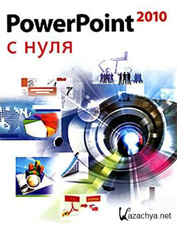     PowerPoint 2010