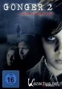  2 / Gonger 2 - Das Bose kehrt zuruck (2010) DVDRip