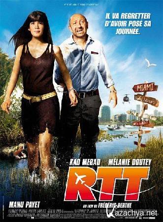 ��������! / R.T.T. (2009) HDRip