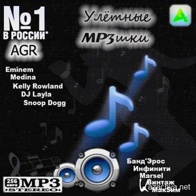  MP3 from AGR (2011)