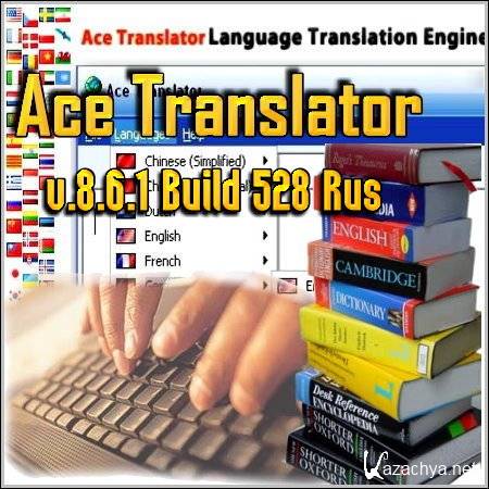 Ace Translator v.8.6.1 Build 528 Rus