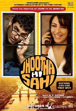    / Jhootha Hi Sahi (2010) DVDRip