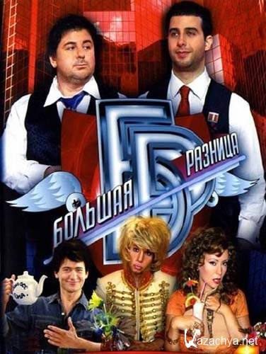 ������� ������� . ������ 41 [2011/TVRip]