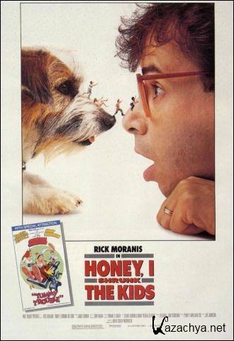 ,    / Honey, I Shrunk the Kids (1989) DVD5