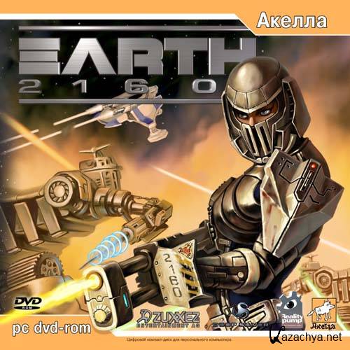 Earth 2160/ 2160 [Repack](RUS)+Mod IEO Rebalancing 8.3