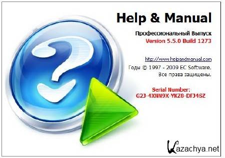 Help & Manual Pro 5.5.0.1273 Rus Portable (2011)
