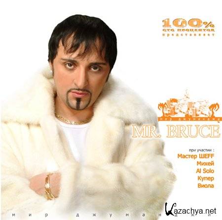 Mr. Bruce -   (2003) Original CD-Rip