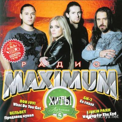 VA -    Maximum 5 (2010)