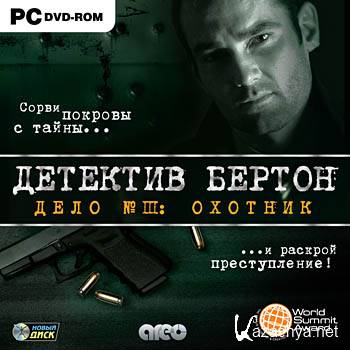  .  3.  (2011/RUS) PC
