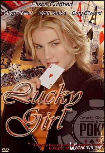 Счастливая девочка / Lucky Girl (2001/DVDRip)