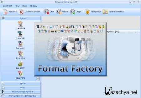 Format Factory 2.60 Rus