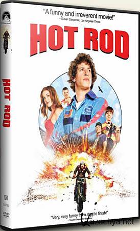  / Hot Rod (DVDRip/1.37)