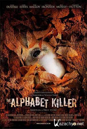   / The Alphabet Killer (DVDRip/1.36)