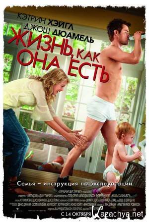 ,    / Life as We Know It, 2010, HDRip