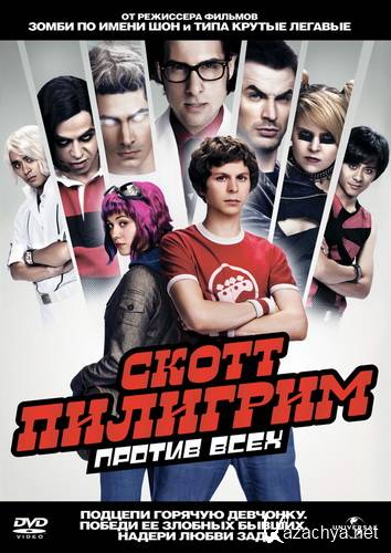     / Scott Pilgrim vs. the World 2010 HDRip